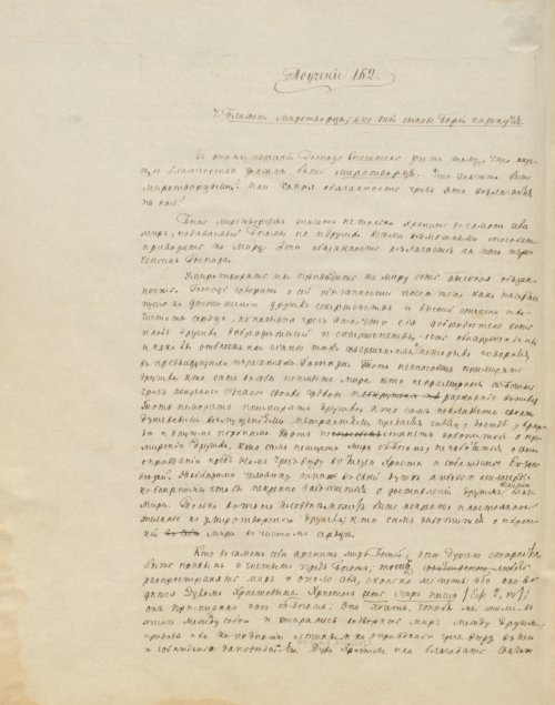Страница 794