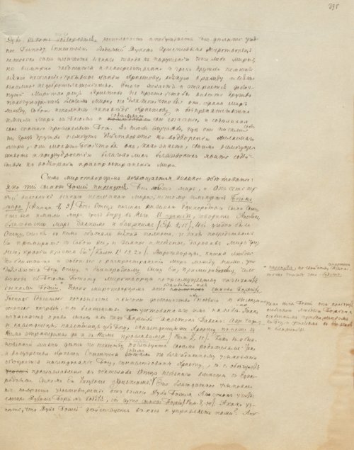Страница 795