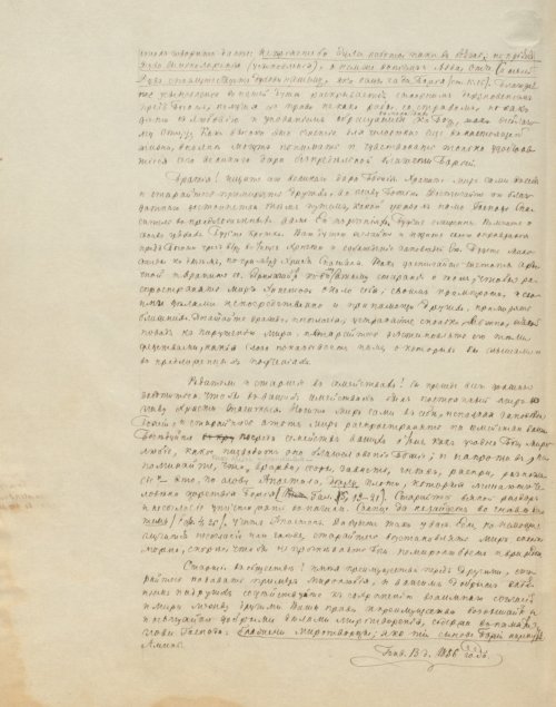 Страница 796