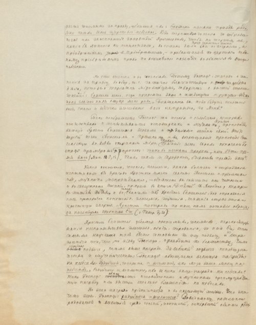 Страница 798