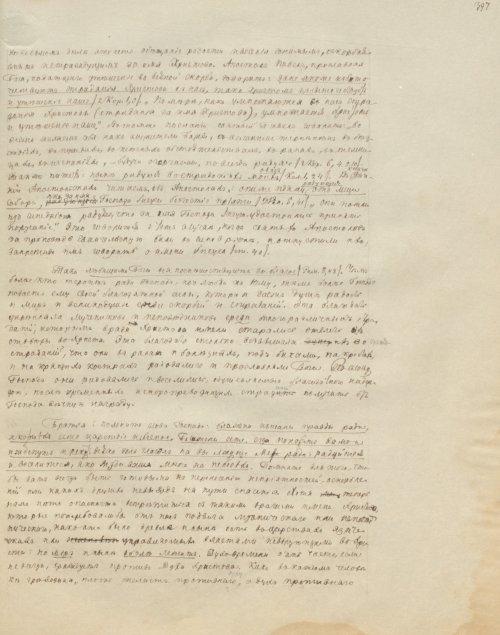 Страница 799