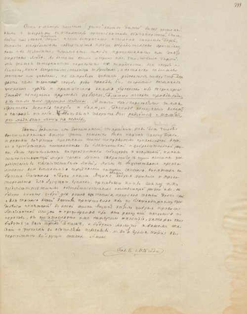 Страница 801