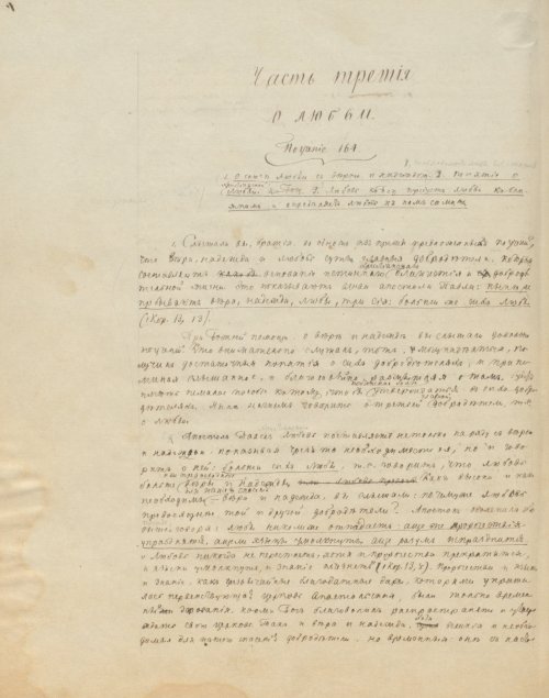 Страница 802
