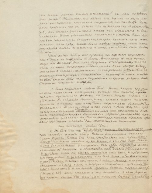 Страница 806