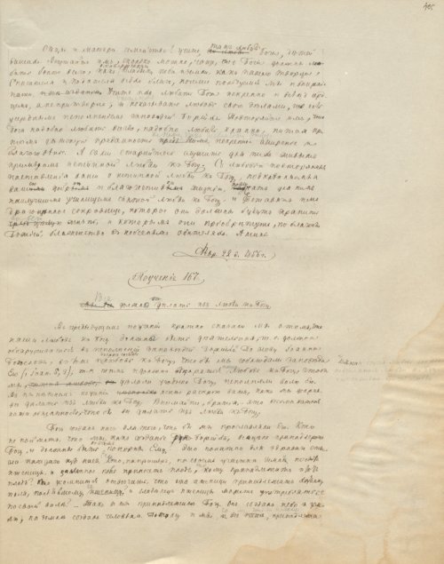 Страница 813