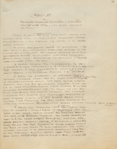 Страница 821