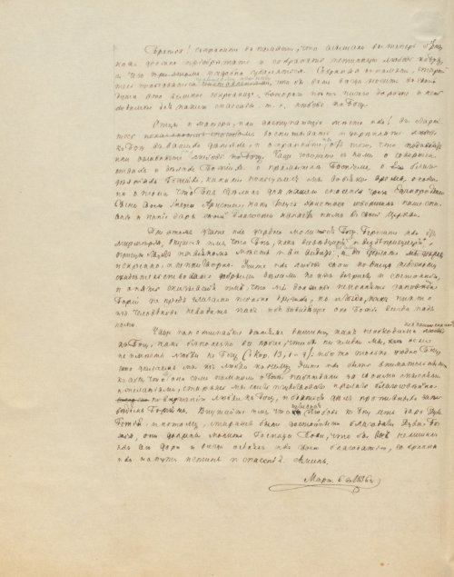 Страница 824