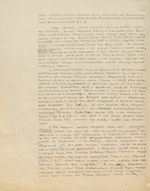 Страница 826