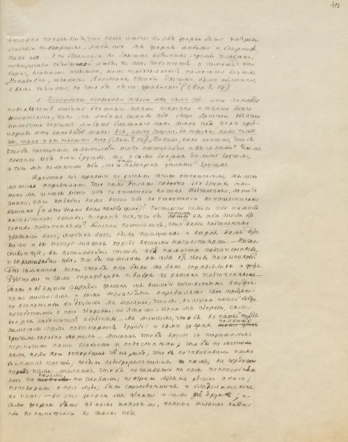 Страница 827