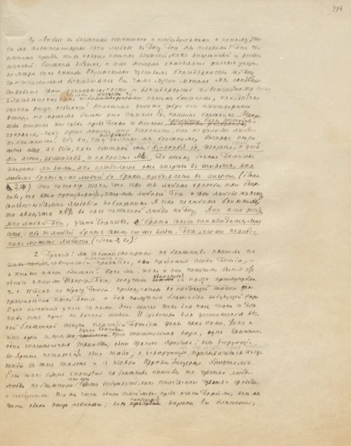 Страница 831