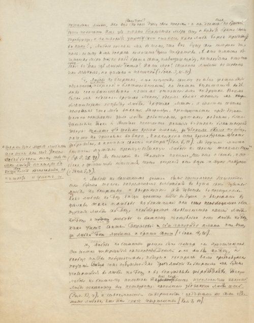 Страница 834