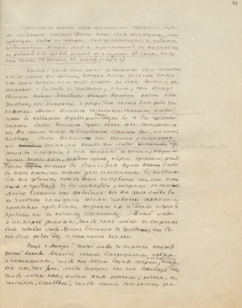 Страница 835
