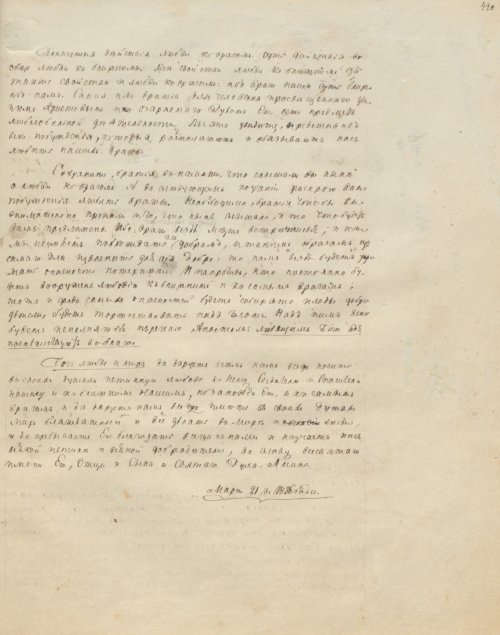 Страница 843