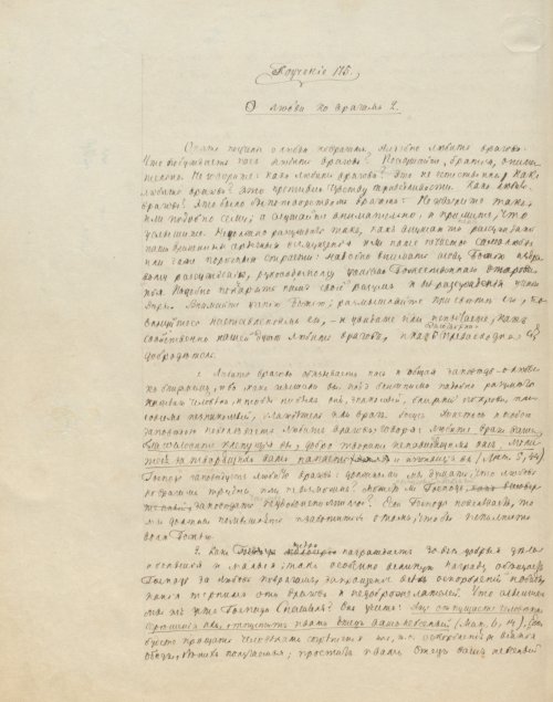 Страница 844