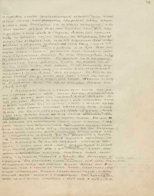 Страница 847