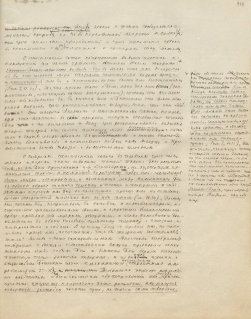 Страница 851