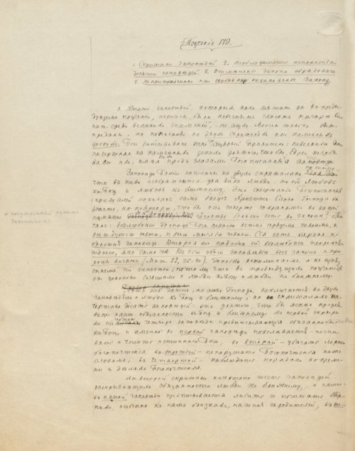 Страница 854