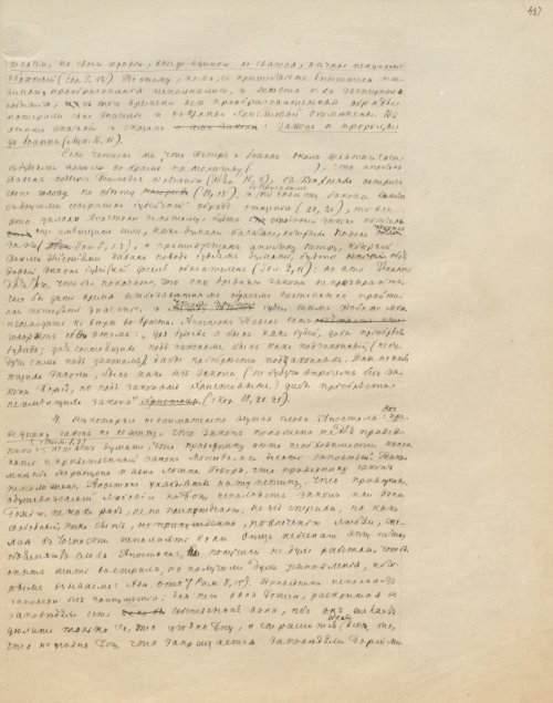 Страница 857
