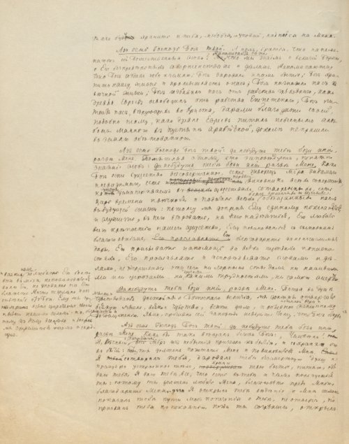 Страница 860