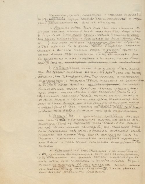 Страница 862
