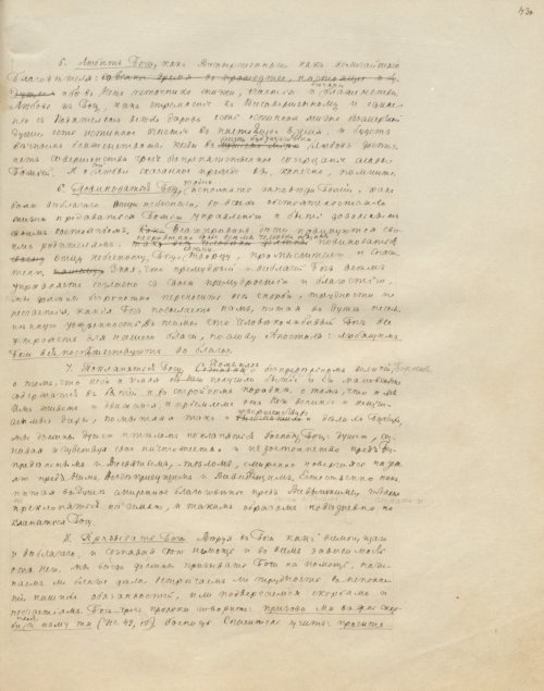 Страница 863