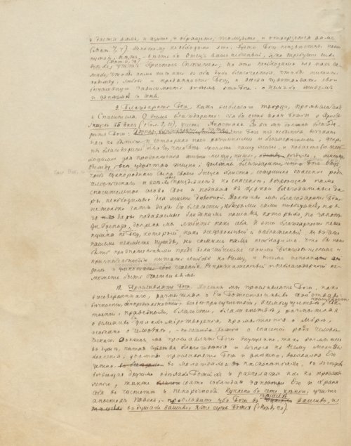 Страница 864