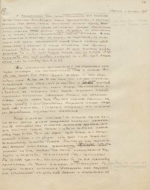 Страница 865