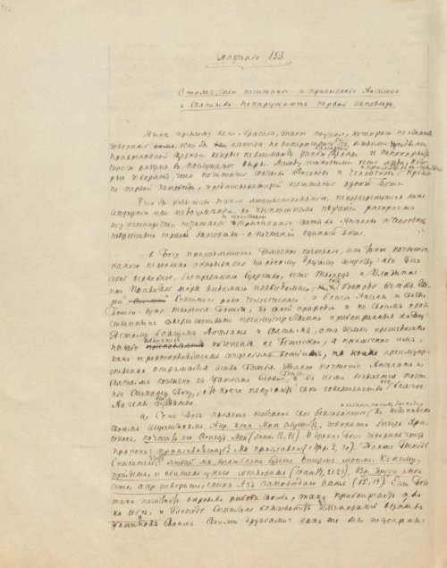 Страница 872