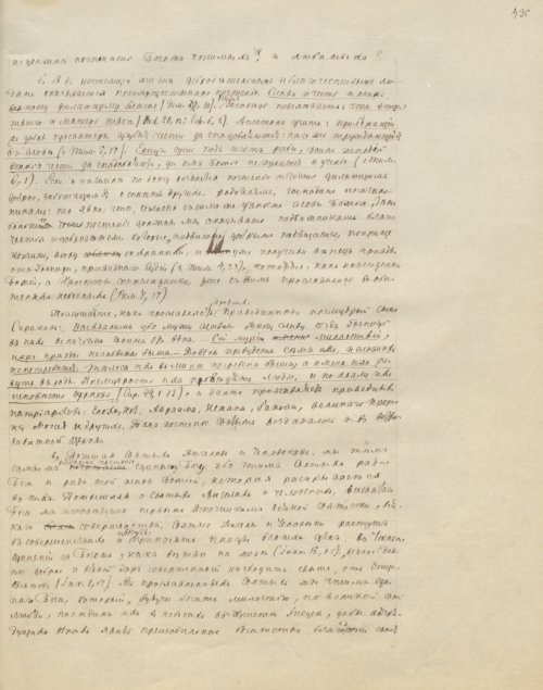 Страница 873