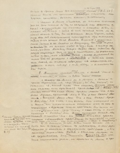 Страница 874
