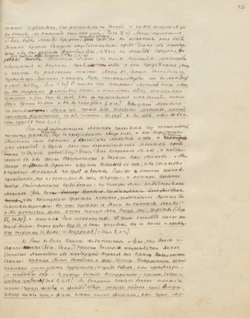 Страница 875