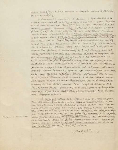 Страница 876