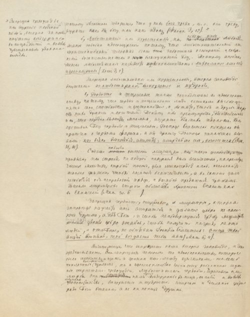 Страница 878