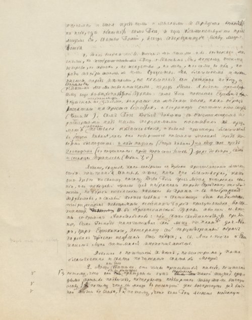 Страница 882