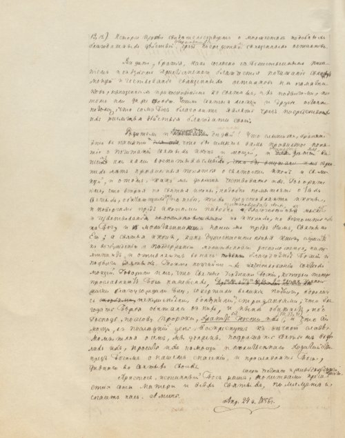 Страница 884