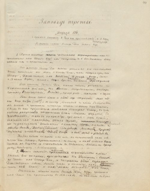 Страница 885