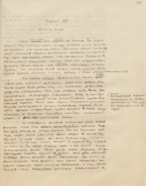 Страница 893