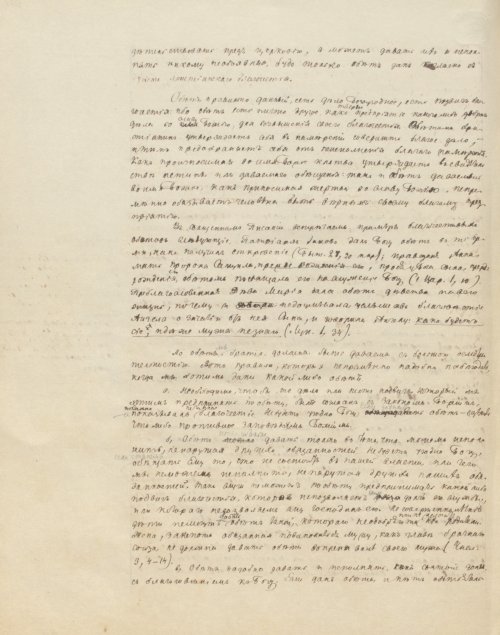 Страница 894
