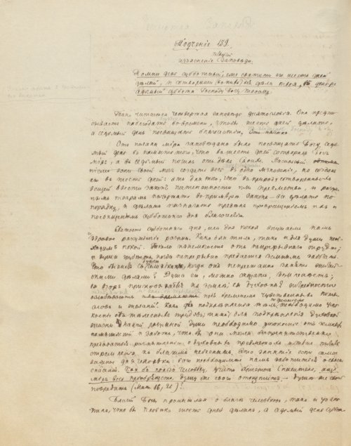 Страница 896