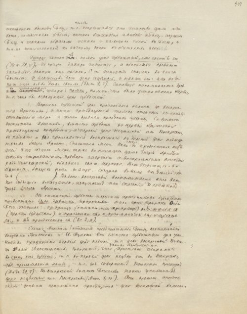 Страница 897