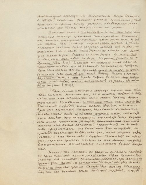 Страница 898