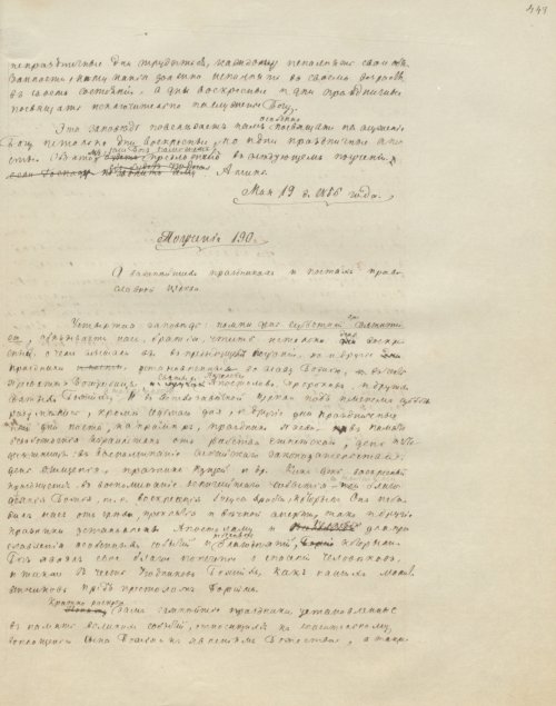 Страница 899