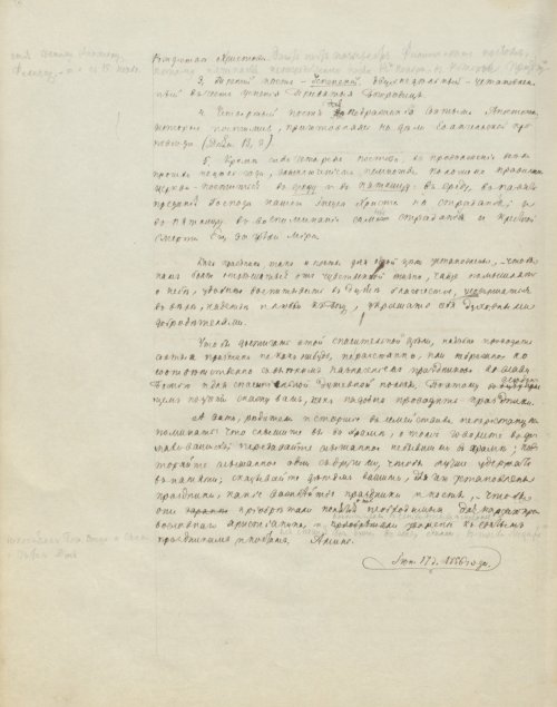 Страница 904