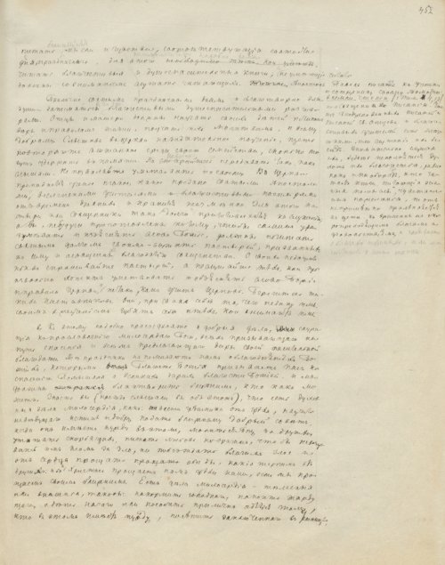 Страница 907