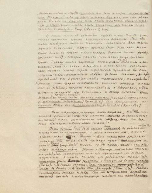Страница 922