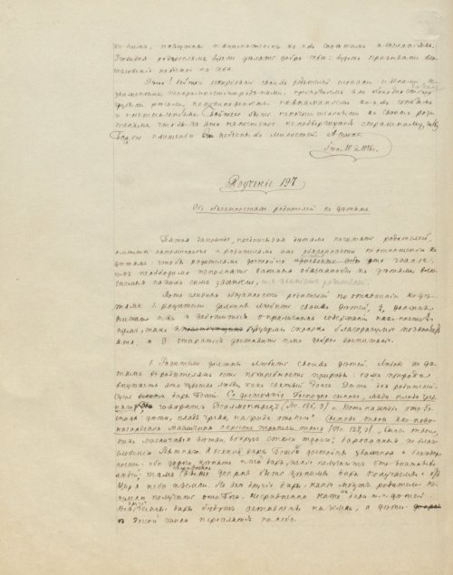 Страница 926