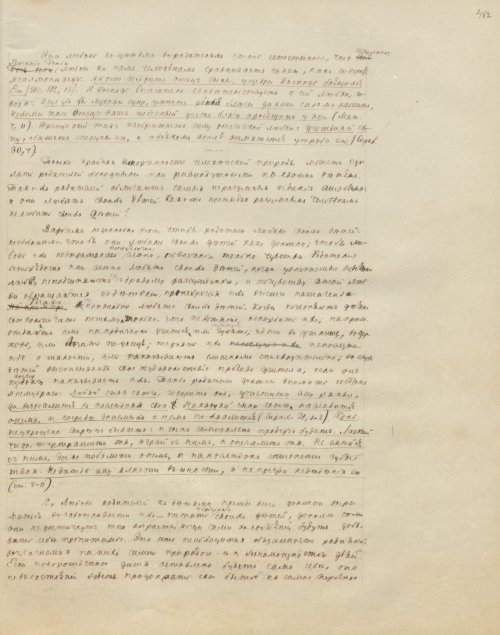 Страница 927