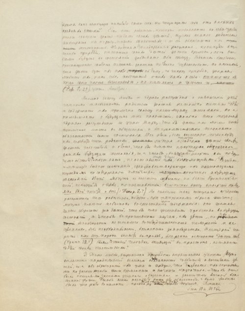 Страница 928