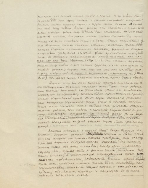 Страница 930