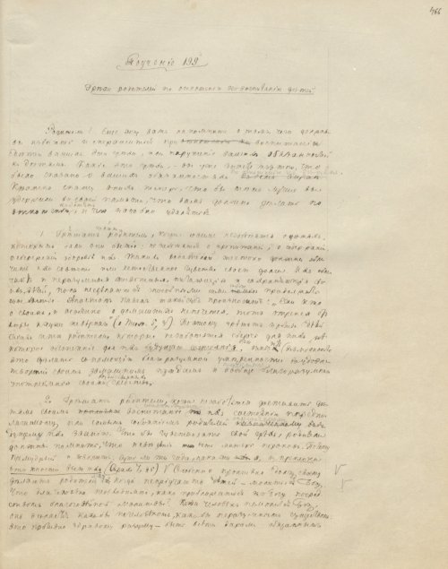 Страница 935